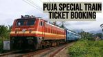 दशहरा-दिवाली-छठ में दिल्ली-मुंबई से आपको भी अपने घर जाना है? पूजा स्पेशल ट्रेनों में टिकट बुकिंग शुरू