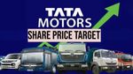 Tata Motors Share Price Target: लौट आई तेजी? 700 रुपये के ऊपर निकला भाव; खरीदने का सही मौका?