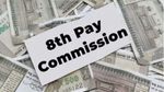 8th Pay Commission: इन 5 फैक्टर्स से बढ़ेगी केंद्रीय कर्मचारियों की सैलरी, जानें किसे मिलेगा फायदा - किसे नहीं