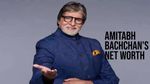 Amitabh Bachchan Net Worth: बॉलीवुड के शहंशाह का 83वां बर्थडे आज; जानें कितनी संपत्ति के मालिक हैं 'Big B'