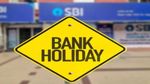 Bank Holiday Today: शुक्रवार को इस राज्य में बंद रहेंगे बैंक, जानें अन्य राज्यों में ब्रांच खुलेंगे या नहीं