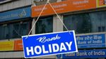 Bank Holiday Today; 6 Oct: सोमवार को बैंक खुले हैं या बंद? देखें छुट्टियों की पूरी लिस्ट