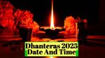 Dhanteras 2025 Date Time: धनतेरस कब है 18 या 19 अक्टूबर? जानें डेट; टाइम, शुभ मुहूर्त, पूजा विधि समेत सबकुछ