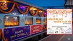 Diwali Special Trains: दिवाली-छठ के लिए स्पेशल ट्रेनें चलाएगा रेलवे - देखें रूट; समय, स्टॉपेज समेत फुल लिस्ट