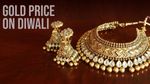 Gold Price On Last 5 Diwali: आग उगल रहा सोना! निवेशकों की किस्मत चमकी - 5 साल में 70000 रुपये बढ़ा गोल्ड रेट