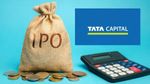Tata Capital IPO: अप्लाई करने का आखिरी मौका! पैसा लगाने से पहले जानें GMP का इशारा