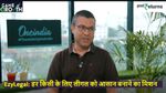 Game of Growth: अब मिनटों में मिल रहा कानूनी झंझटों का समाधान, ezyLegal के CEO ने बताया कैसे हुआ यह संभव