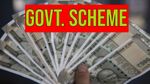 Govt Scheme: ये राज्य सरकार महिलाओं को हर महीने देती है 2500 रुपये! जानें कौनसी योजना है; कैसे करें अप्लाई?