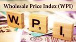 WPI September Data: थोक महंगाई दर सितंबर में घटकर 0.13% हुई, अगस्त के मुकाबले इतना हुआ कम