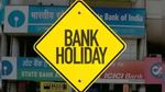 Upcoming Bank Holidays: नवंबर में 13 दिन बंद रहेंगे बैंक, जानें कब-कब नहीं खुलेंगे ब्रांच - राज्यवार पूरी सूची