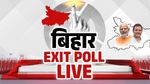 Bihar Assembly Election Exit Polls: पोल्स ऑफ पोल्स! बिहार में फिर NDA सरकार! जानें किसको कितनी सीटों का अनुमान