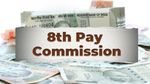 8th Pay Commission: सरकार ने बनाया 8वां CPC, चेयरपर्सन का भी बताया नाम, जानें ToR और पूरी टाइमलाइन