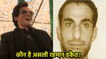 Who was Rehman Dacoit? he killed his own mother, played by Akshaye Khanna in Dhurandhar