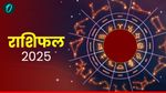 Aaj Ka Rashifal: 20 December 2025 Saturday , Read Horoscope Today & Predictions for All 12 Zodiac Signs Hindi