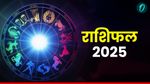 Aaj Ka Rashifal: 18 December 2025 Thursday , Read Horoscope Today & Predictions for All 12 Zodiac Signs Hindi