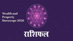 Horoscope 2026: प्रोपर्टी हो या निवेश...तारों की चाल बदलेगी आपकी फाइनेंशियल किस्मत! जानें क्या हैं बड़े संकेत
