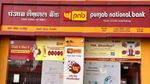 PNB Interest Rate: पंजाब नैशनल बैंक ने RLLR घटाया, जानें आपके Home Loan की EMI कम होगी या नहीं