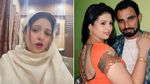 Mohammed Shami's wife Hasin Jahan said 'My Husband does illegal business' video goes viral