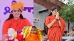 Sadhvi Prem Baisa last rites funeral update, seeing her dead body her father fell unconscious