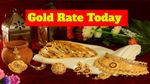 Gold Rate Today: जियोपॉलिटिकल टेंशन कम होते ही रिकॉर्ड हाई से फिसला सोना, जानिए आज 10 ग्राम गोल्ड का रेट