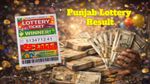 Punjab Lottery Result: आज निकले डियर 50 कोल्ट के नतीजे, 25 लाख का पहला इनाम किसके नाम?