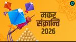 Makar Sankranti 2026 Wishes in Hindi 100 Khichdi Wishes Messages Share Family Friends Loved Ones