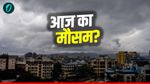 Aaj Ka Mausam, 12 February 2026 Thursday: Rain alert issued in 6 states, snowfall expected in mountains, know IMD Forecast and Updates Hindi
