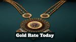 Gold Rate Today: 3 फरवरी को भी सस्ता हुआ सोना, जानिए 24K, 22K और 18K गोल्ड रेट