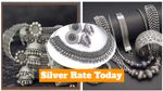 Silver Rate Today: दो दिनों की तेजी के बाद फिसल गया चांदी, चेक करें आज कितनी कम हुई प्रति किलो चांदी की कीमत
