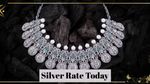 Silver Price Today: 13 मार्च को फिर टूटा चांदी का भाव, जानिए प्रति किलो चांदी की कीमत, आपके शहर का सिल्वर रेट