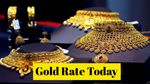 Gold Price Today: गोल्ड खरीदारों के लिए खुशखबरी! 16 मार्च को सस्ता हुआ सोना, जानिए 24k, 22k, 18k सोने का भाव