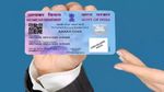 PAN Card Rules: 31 मार्च के बाद PAN बनवाना होगा मुश्किल! 1 अप्रैल से सिर्फ आधार से नहीं बनेगा काम