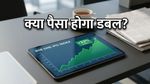 Adisoft Technologies IPO: क्या ग्रे मार्केट में मचेगा धमाल? जानें अलॉटमेंट और लिस्टिंग का पूरा गणित