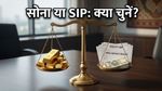 सोने की चमक या शेयर बाजार का दम: आपके लिए कौन सा निवेश है सबसे सुरक्षित?