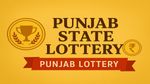 Punjab Lottery Result: पंजाब लॉटरी का रिजल्ट जारी! जानिए किस्मत ने किसे बनाया लाखपति?