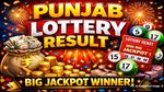 Punjab Baisakhi Bumper Lottery: 6 करोड़ का बंपर धमाका! आज आया पंजाब बैसाखी लॉटरी रिजल्ट