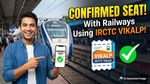IRCTC Vikalp Feature: क्या आपको पता है? वेटिंग टिकट पर भी मिल सकती है कन्फर्म सीट! जानिए कैसे