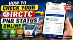 PNR Status Online: मोबाइल से तुरंत चेक करें टिकट कन्फर्म हुआ या नहीं, बस 10 सेकंड का काम, ये है आसान तरीका