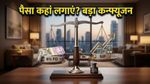 FD या SIP: मई 2026 में पैसा कहां लगाएं? जानें टैक्स और रिटर्न का असली खेल