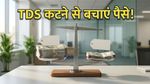 बैंक FD पर TDS कटने से हैं परेशान? ये आसान तरीके बचाएंगे आपकी मेहनत की कमाई!
