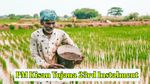 PM Kisan Yojana: प्रधानमंत्री किसान सम्मान निधि 23वीं किस्त की तारीख का इंतजार खत्म? जानें कब आएगी किस्त