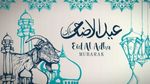 Eid Mubarak wishes: अपनों को भेजें दिल छू लेने वाली बकरीद मुबारक शुभकामनाएं, छा जाएंगे ये शानदार मैसेज