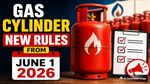 LPG New Rules 2026: गैस सिलेंडर यूजर्स अलर्ट! जून से LPG बुकिंग और कनेक्शन में हो सकते हैं बड़े बदलाव