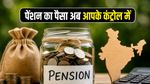 रिटायरमेंट के बाद अब नहीं होगी पैसों की कमी, NPS के नए नियमों से बदल जाएगी आपकी पेंशन प्लानिंग