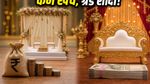 शादी में लाखों खर्च करने की जरूरत नहीं: कम बजट में ग्रैंड वेडिंग के ये स्मार्ट तरीके