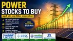 Stocks Top Picks: Power Stocks में कमाई का मौका? HDFC Securities के 4 दमदार Share!
