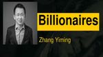 Asia Richest Person: मुकेश अंबानी को पछाड़कर एशिया का दूसरा सबसे अमीर बना यह चीनी अरबपति, AI ने बदल दी किस्मत!