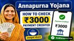 Annapurna Yojana Today: आपके खाते में आया पैसा या नहीं? अन्नपूर्णा योजना पेमेंट स्टेटस ऐसे करें चेक