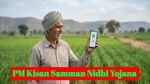 PM Kisan 23rd Instalment: PM Kisan की 23वीं किस्त का इंतजार खत्म? जानें कब आएंगे खाते में ₹2,000