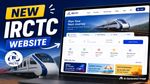 New IRCTC website: रेलवे यात्रियों के लिए बड़ी खुशखबरी! 15 जुलाई तक लॉन्च होगी नई IRCTC वेबसाइट